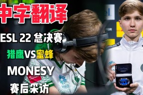 开云-包含Doinb在老鹰比赛中战术调整，爆冷引发热议！的词条