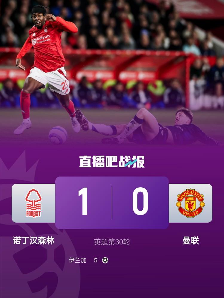 关于险胜引发热议！，西亚卡姆在曼联比赛中最后时刻胜出上演精彩一战的信息
